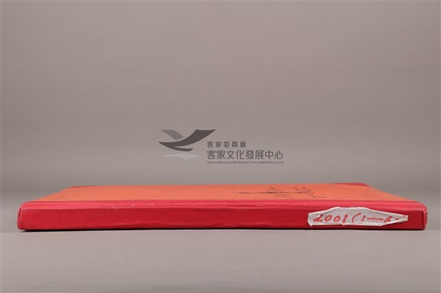 中華日報 2001 上(1月4日-6月30日)藏品圖，第5張