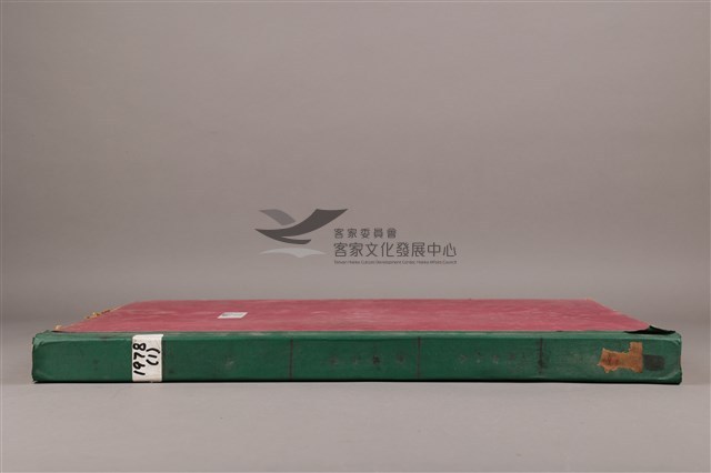 中華日報1978年(上)藏品圖，第5張