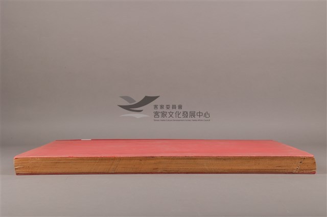 中華日報1994 上(1月5日-6月30日)藏品圖，第6張