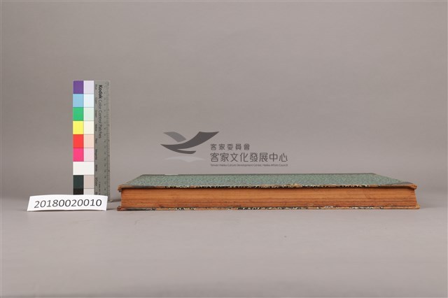 中華日報 1949 下 (7月1日- 12月31日)藏品圖，第6張