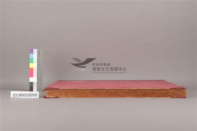 中華日報1972年(上)藏品圖，第6張