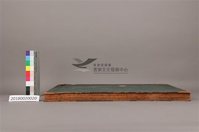 中華日報1956年(下)藏品圖，第6張