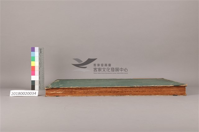 中華日報1963年(下)藏品圖，第6張