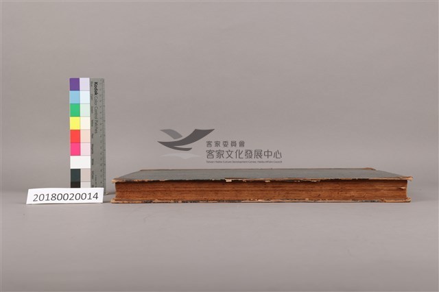 中華日報 1951 下(7月2日-12月31日)藏品圖，第6張