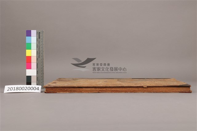中華日報 1946 上(1月5日-5月31日)藏品圖，第6張