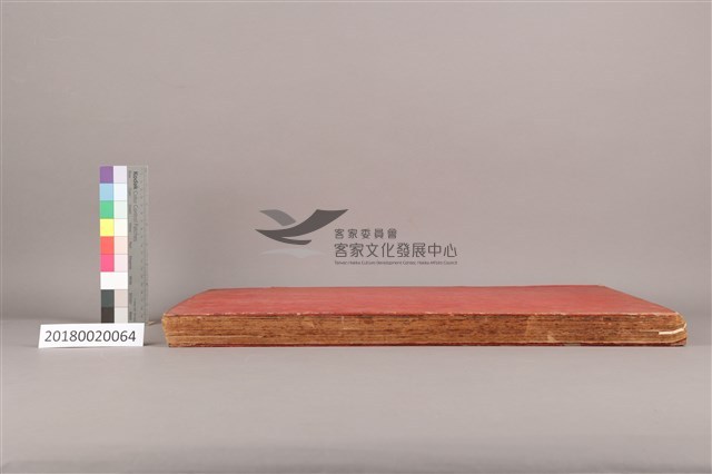 中華日報 1979 上(1月4日-6月30日)藏品圖，第6張
