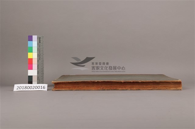 中華日報1952年(下)藏品圖，第6張