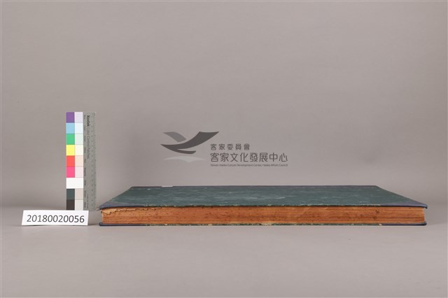 中華日報 1975 上(1月3日-6月30日)藏品圖，第6張