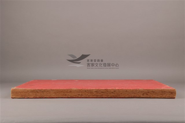 中華日報1981年(下)藏品圖，第6張