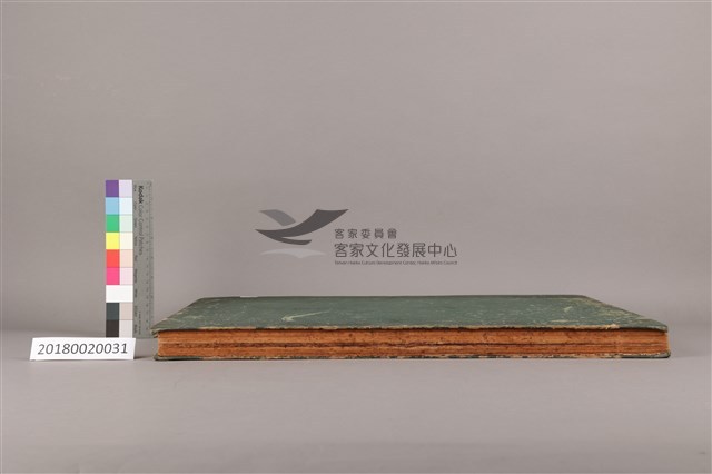 中華日報 1962 上(1月3日-6月30日)藏品圖，第6張