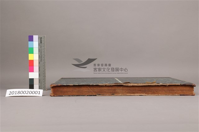 中華日報1944年(全)藏品圖，第6張