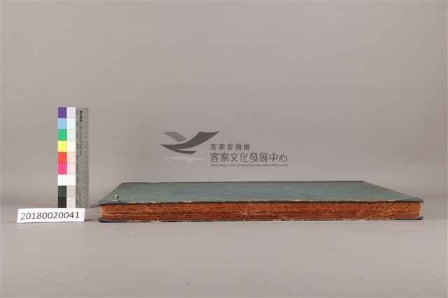 中華日報1967上（1月4日－6月30日）藏品圖，第6張