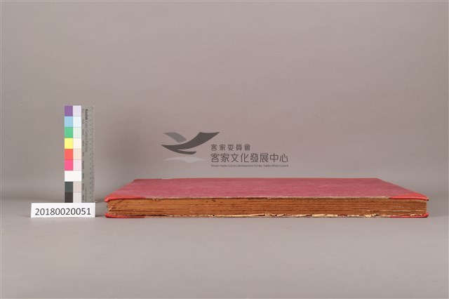 中華日報 1972 下(7月1日-12月30日)藏品圖，第6張