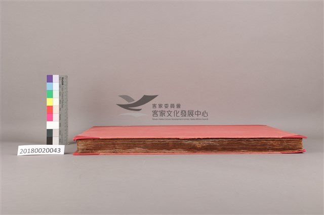 中華日報1968年(上)藏品圖，第6張