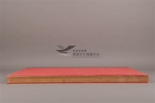 中華日報 1992 上 (1月6日-6月30日)藏品圖，第6張