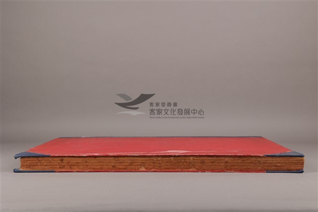 中華日報1976年(上)藏品圖，第6張