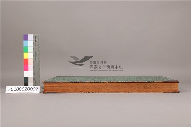 中華日報 1947 下(7月1日-12月31日)藏品圖，第6張