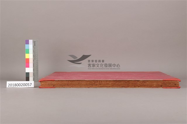 中華日報 1975下（7月1日－12月31日）藏品圖，第6張