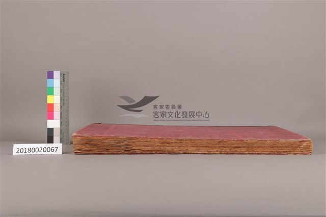 中華日報 1980 下(7月1日-12月31日)藏品圖，第6張