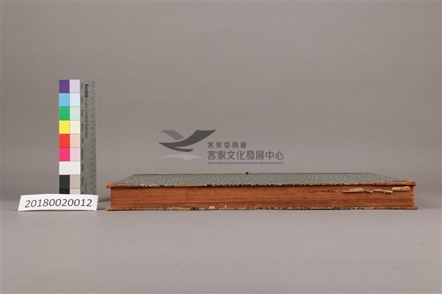 中華日報 1950 下(7月1日-12月30日)藏品圖，第6張
