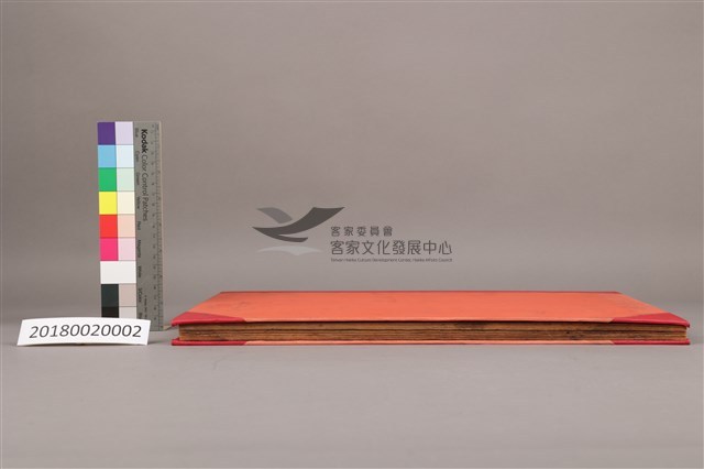 中華日報 1945 上(1月3日-6月30日)藏品圖，第6張