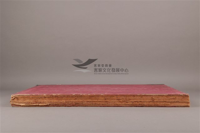 中華日報1978年(上)藏品圖，第6張