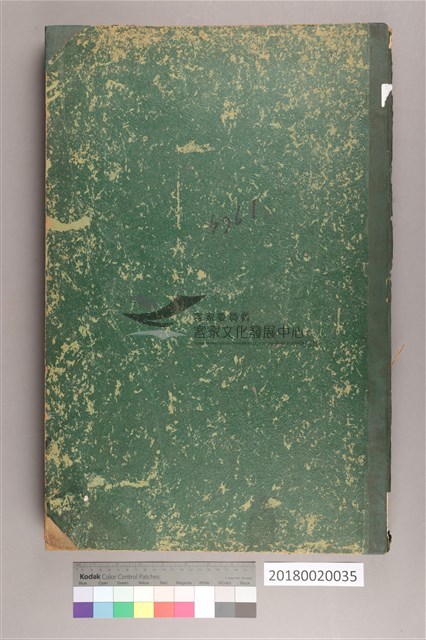 中華日報1964年(上)藏品圖，第3張