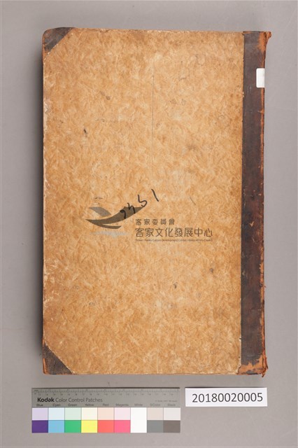 中華日報 1946 下(6月1日-12月31日)藏品圖，第3張