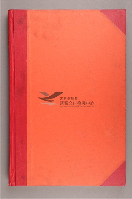 中華日報 2000 上(1月5日-6月30日)藏品圖，第3張
