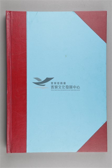 中華日報 2015 上(1月5日-6月30日)藏品圖，第3張