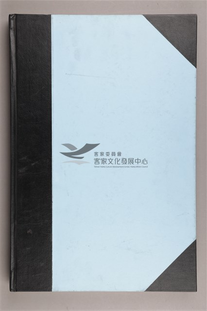 中華日報 2007 下 (7月2日-12月31日)藏品圖，第3張
