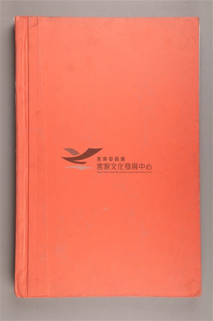 中華日報 2002 下(7月1日-12月31日)藏品圖，第3張