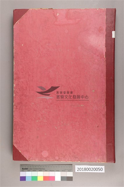 中華日報1972年(上)藏品圖，第3張