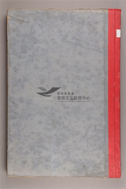 中華日報 1988  下(7月1日-12月30日)藏品圖，第3張