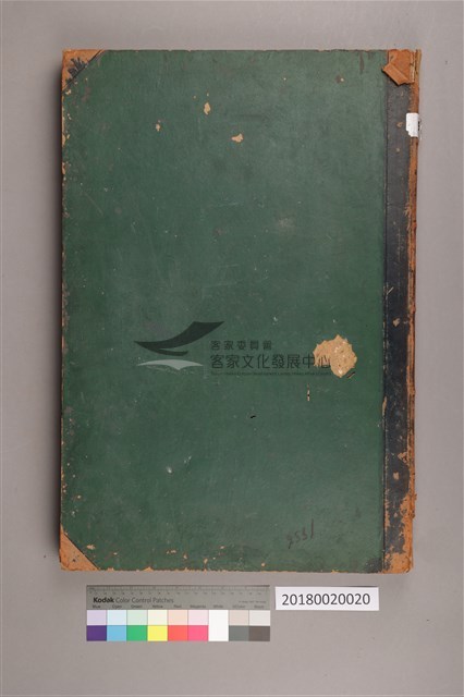 中華日報1956年(下)藏品圖，第3張