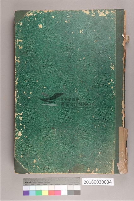中華日報1963年(下)藏品圖，第3張