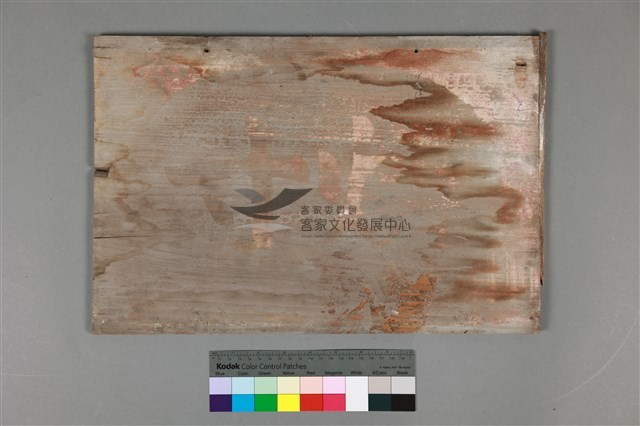 燐寸招牌藏品圖，第2張