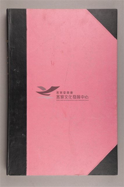中華日報 2004 下(7月1日-12月31日)藏品圖，第3張