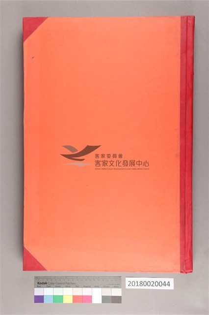 中華日報 1968 下(7月1日-12月31日)藏品圖，第3張