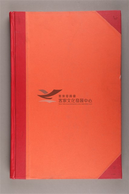 中華日報 1999 下(7月1日-12月30日)藏品圖，第3張