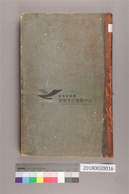 中華日報1952年(下)藏品圖，第3張