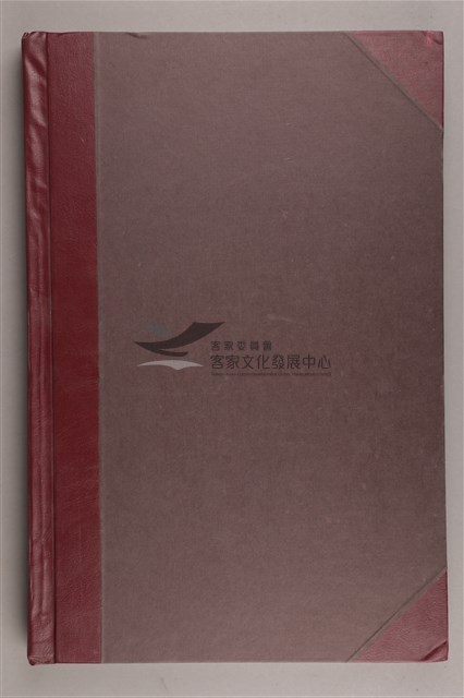 中華日報 2005 下(7月1日-12月31日)藏品圖，第3張