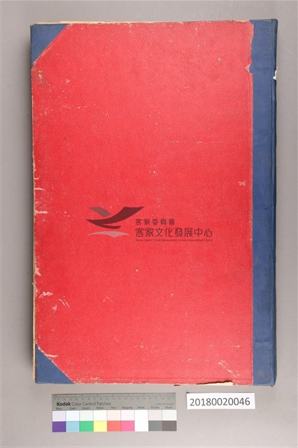 中華日報1969年(下)藏品圖，第3張