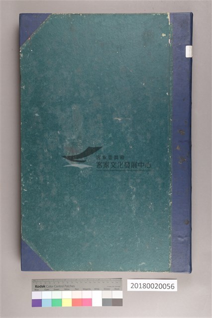 中華日報 1975 上(1月3日-6月30日)藏品圖，第3張