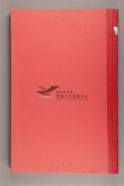 中華日報
1994年(下)藏品圖，第3張