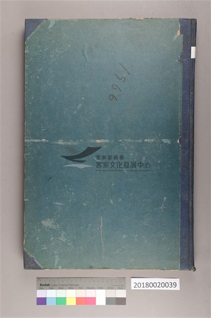 中華日報 1966 上(1月3日-6月30日)藏品圖，第3張