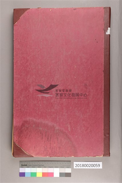 中華日報 1976 下(7月1日-12月30日)藏品圖，第3張