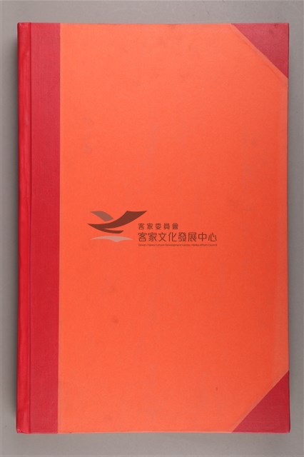 中華日報 1997 上(1月4日-6月30日)藏品圖，第3張