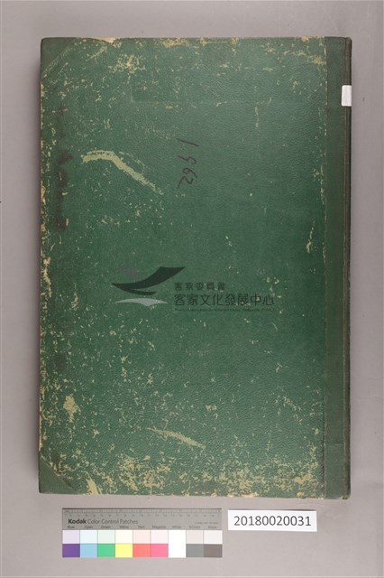 中華日報 1962 上(1月3日-6月30日)藏品圖，第3張