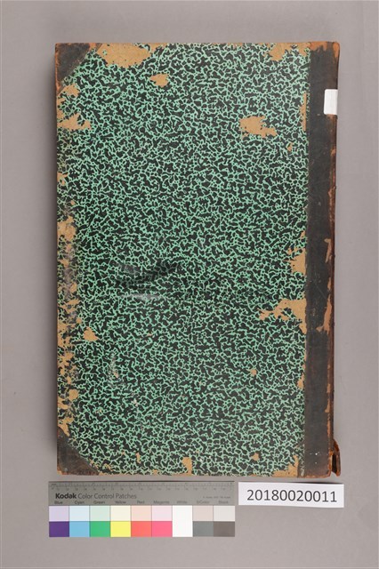 中華日報 1950 上(1月4日-6月30日)藏品圖，第3張